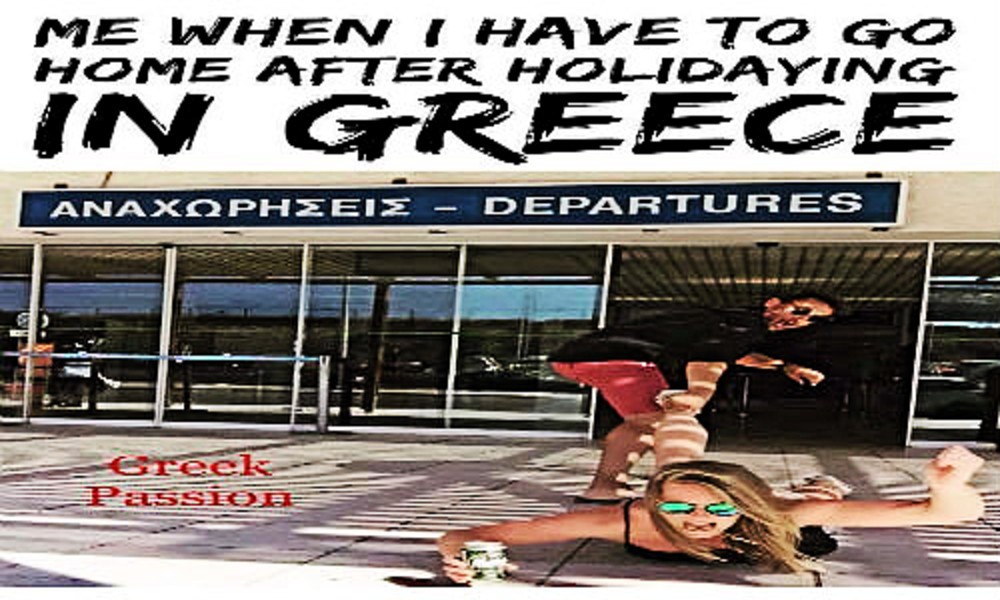 Αυτό το Ελληνικό καλοκαίρι!!!