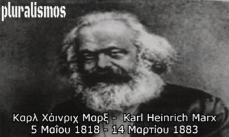 Συμβαντα σαν Σημερα την 14η Μαρτιου