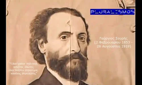 Συμβαντα σαν Σημερα την 26η Αυγουστου