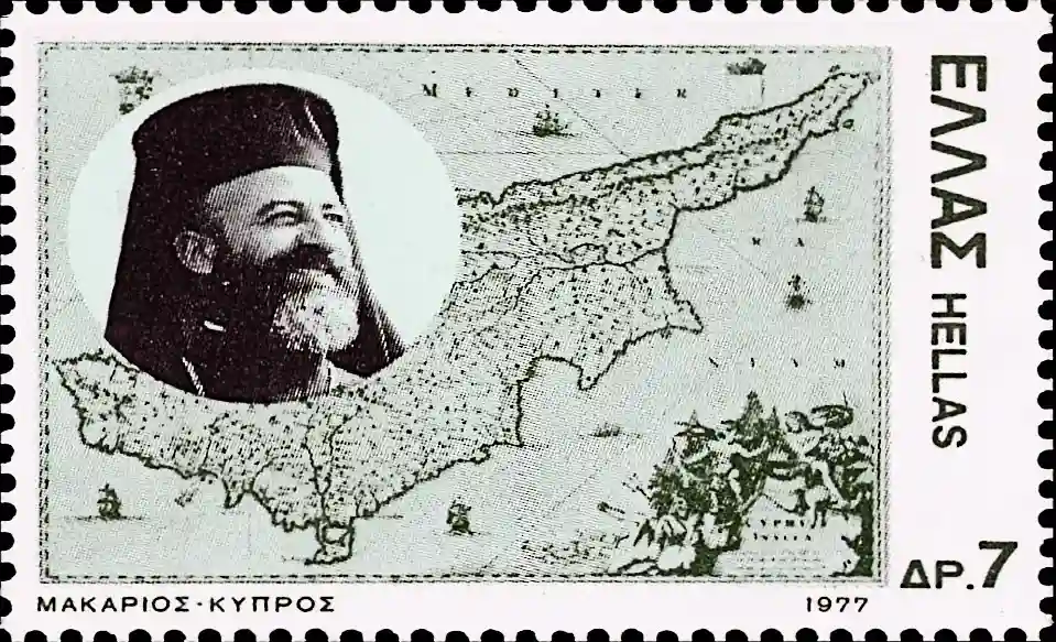 Σαν Σημερα την 3η Αυγουστου 1977 Αρχιε­πί­σκο­πος Κύπρου Μακά­ριος