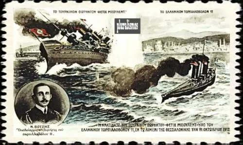 Συμβαντα σαν Σημερα την 19η Οκτωβριου
