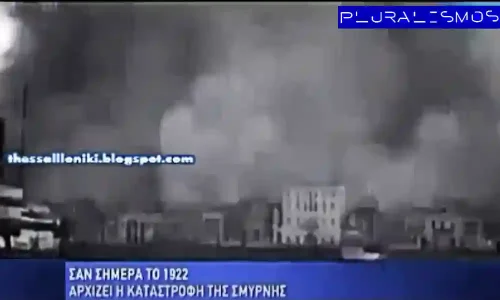 Συμβαντα σαν Σημερα την 27η Αυγουστου