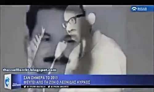Συμβαντα σαν Σημερα την 28η Αυγουστου