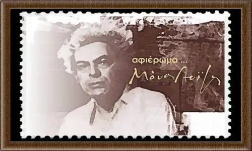 Συμβαντα σαν Σημερα την 17η Σεπτεμβριου