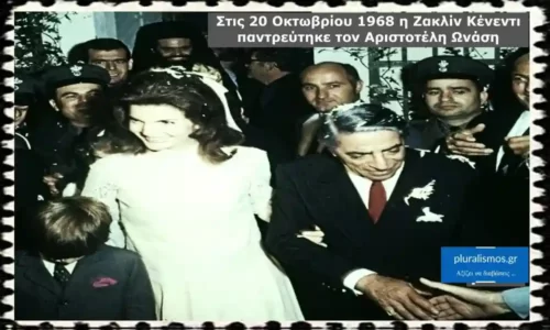 Συμβαντα σαν Σημερα την 20η Οκτωβριου
